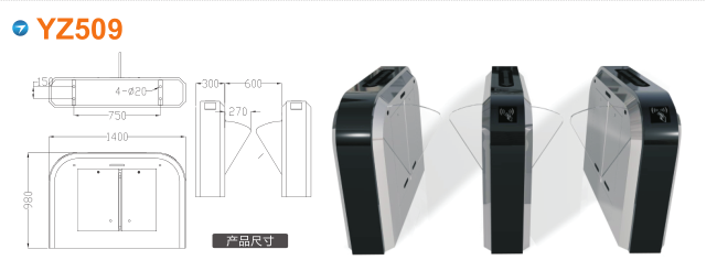 忻州忻府区翼闸四号