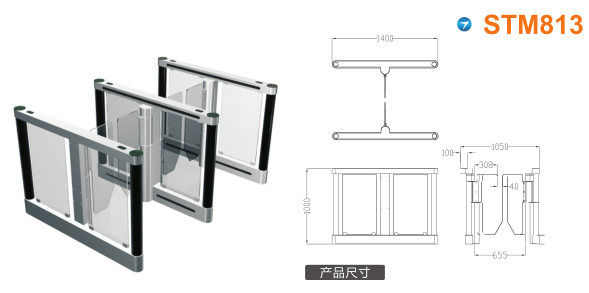 忻州忻府区速通门STM813