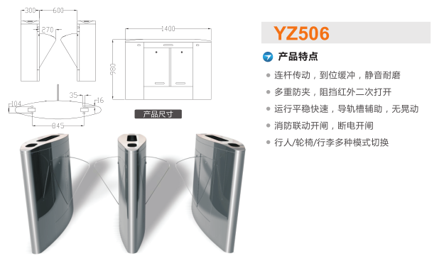 忻州忻府区翼闸二号