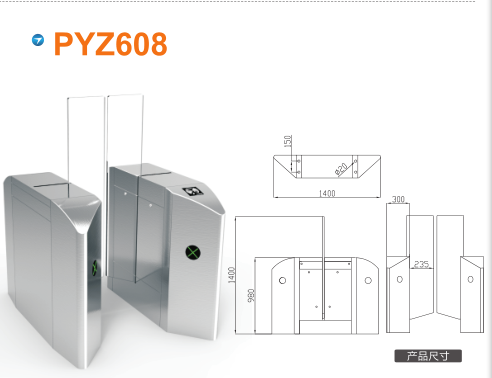 忻州忻府区平移闸PYZ608