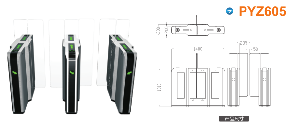 忻州忻府区平移闸PYZ605